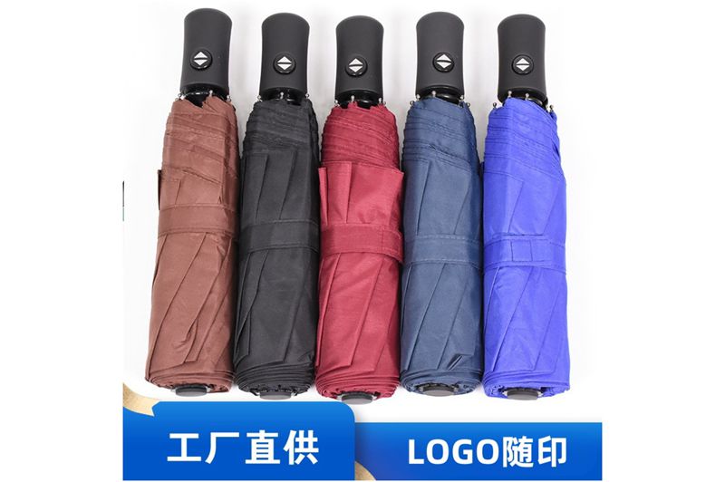 榴莲APP最新下载窗口大全免费全自动开收伞 yk-SJZD118