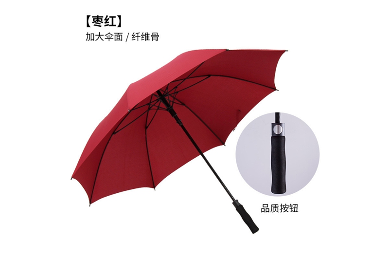 27寸榴莲APP污污污伞 yk-GEFS393