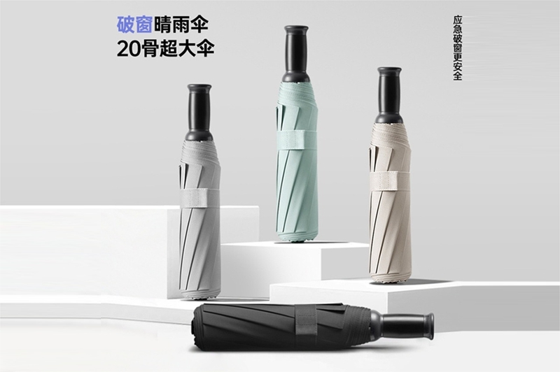 破窗逃生榴莲APP最新下载窗口大全免费伞 YK-SJSD92