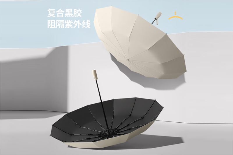 12骨榴莲APP最新下载窗口大全免费全自动开收伞 yk-SJZD138