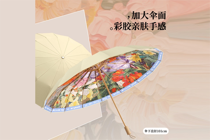 16k榴莲APP最新下载窗口大全免费手动油画伞 YK-SJSD94