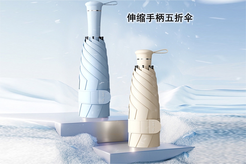 伸缩手柄五节伞 YK-WJ136