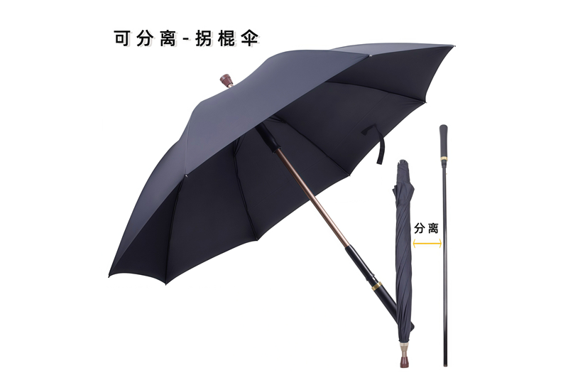 实木手柄分离拐杖伞 yk-GZS328
